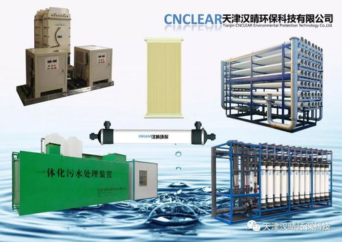 漢晴發(fā)貨丨生活污水提標(biāo)改造工程全套設(shè)備供應(yīng)完成，并成功研發(fā)物流軟件助力高效運(yùn)輸