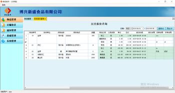 奧信軟件開(kāi)發(fā) 以物流競(jìng)價(jià)軟件系統(tǒng)與手機(jī)報(bào)價(jià)應(yīng)用，賦能現(xiàn)代運(yùn)輸企業(yè)競(jìng)爭(zhēng)力