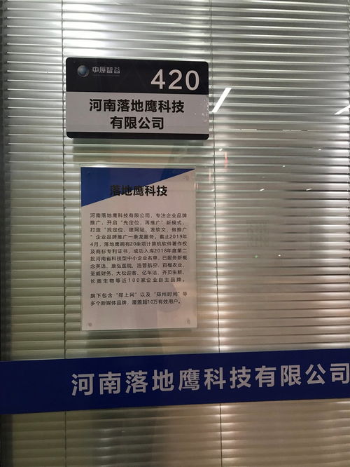 互聯網銷售顧問 高薪五險配手機，開啟網絡銷售新篇章